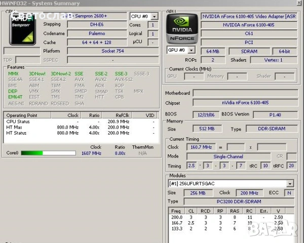 Стар компютър с Win XP, снимка 10 - За дома - 53175455