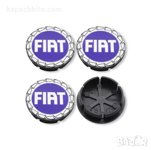 Капачки за джанти за Fiat Фиат 50мм - Червени, Черни, Сини, снимка 5 - Аксесоари и консумативи - 52889897