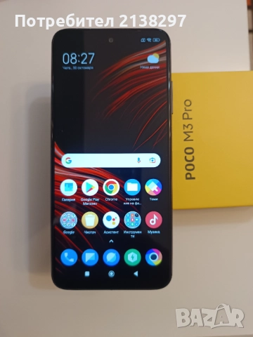 Xiaomi Poco M3 Pro 5G, 4GB RAM, 64GB ROM, снимка 1