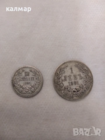 Много стари сребърни български монети , снимка 4 - Нумизматика и бонистика - 50468684