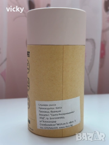 Детски слънчеви очила KiETLA, 2-4 години Wazz, снимка 6 - Други - 53162678