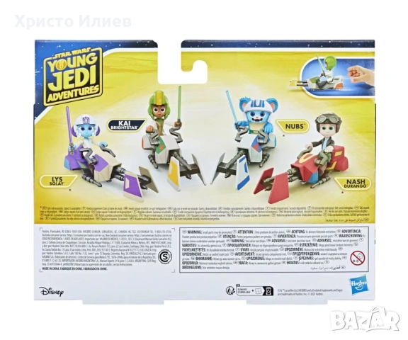 Star Wars Young Jedi Adventures Фигурки и превозни средства Kai Brightstar, снимка 4 - Фигурки - 53282848