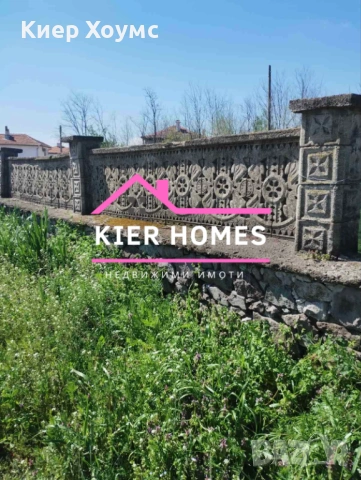 Къща в село Сталево,общ. Димитровград,обл. Хасково, снимка 10 - Къщи - 54133810