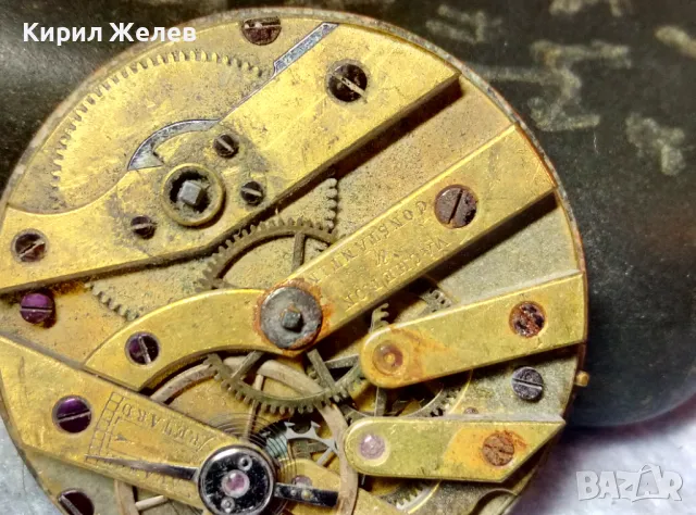 VACHERON CONSTANTIN Механизъм От СТАР ЗЛАТЕН ДЖОБЕН ЧАСОВНИК ВАШЕРОН КОНСТАНТИН с РИМСКИ ЦИФЕР 49684, снимка 9 - Антикварни и старинни предмети - 48623557