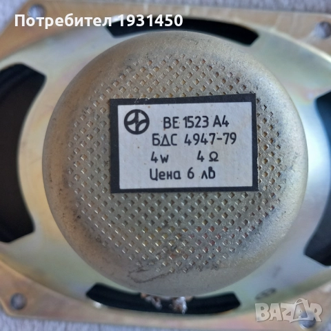 говорител респром, снимка 3 - Тонколони - 52604368