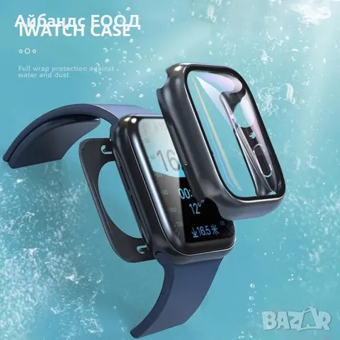 360° калъфче за Apple Watch ULTRA/SE3/SE2/SE/9/8/7/6/5, снимка 5 - Други - 49411966