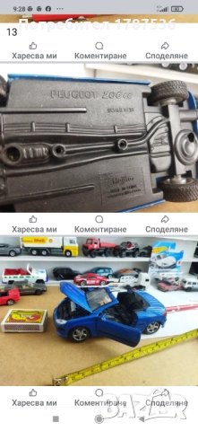 Стари колички, снимка 10 - Колекции - 50410983