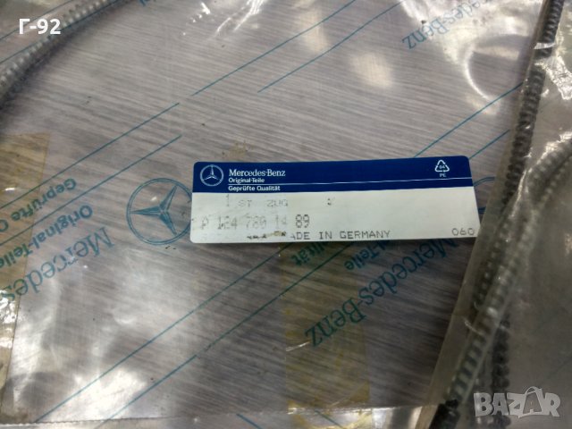A1247801489**NEU**МЕРЦЕДЕС*ЖИЛО ЗА ЛЮК“ШИБЕДАХ“ W124 W201, снимка 2 - Части - 32124411