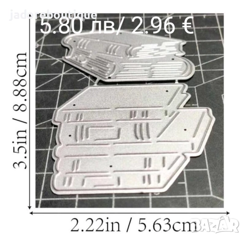 Щанца за изрязване и релеф различни видове #2, снимка 5 - Други - 38663260