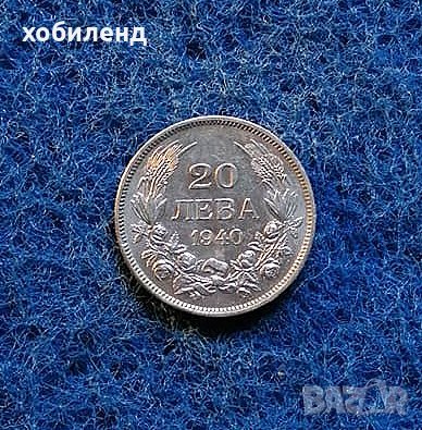 20 лева 1940-в качество, снимка 2 - Нумизматика и бонистика - 30778595
