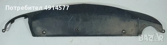 Нож Спойлер Задна Броня Opel Insignia A (2008 - 2017)