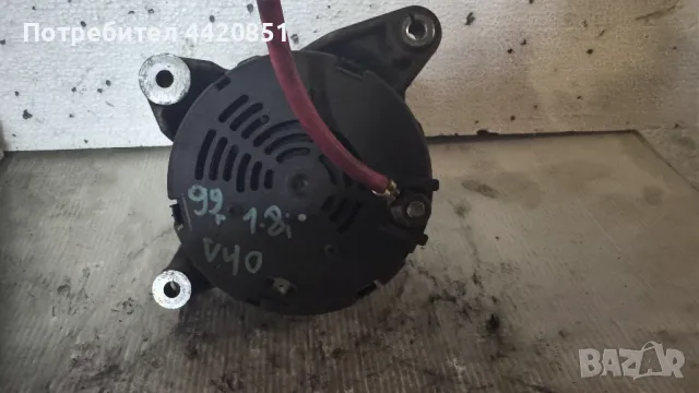 Динамо / Алтернатор за Volvo V40 1999 - 0123315021