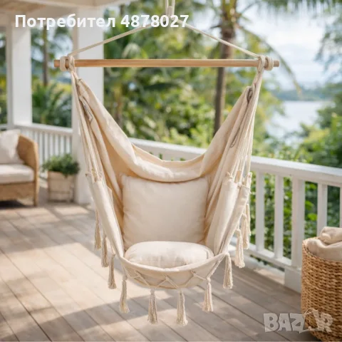 Люлка - хамак в Бразилски Бохо стил - стилен и модерен дизайн, снимка 8 - Градински мебели, декорация  - 55742774