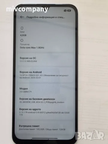 Redmi A7 Pro 128/4GB Нов с Гаранция!!!, снимка 3 - Xiaomi - 56105281