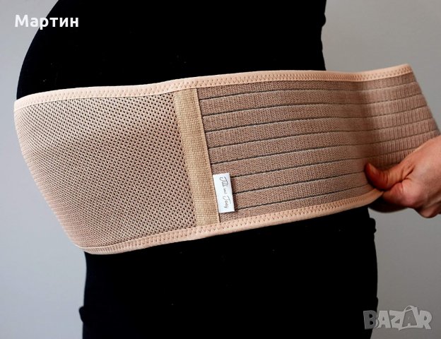 Колан за бременни със сертификат СЕ - универсален размер, снимка 11 - Дрехи за бременни - 31619456