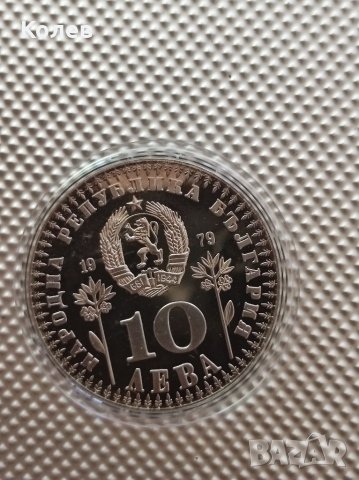 10 лв 1979 г. Международна година на детето(с косичка), снимка 4 - Нумизматика и бонистика - 37967540