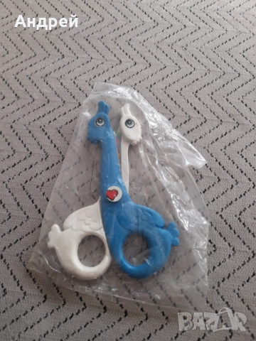 Стара детска ножица,ножици #4