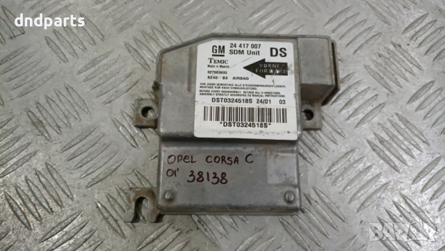 Airbag модул Opel Corsa C 2001г.	