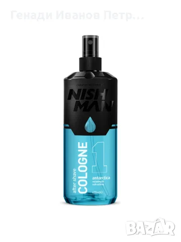 🔥 NISHMAN АФТЪРШЕЙВ ОДЕКОЛОН – 400 ML 🔥 💎 Професионална грижа след бръснене, снимка 4 - Мъжка козметика - 55728057
