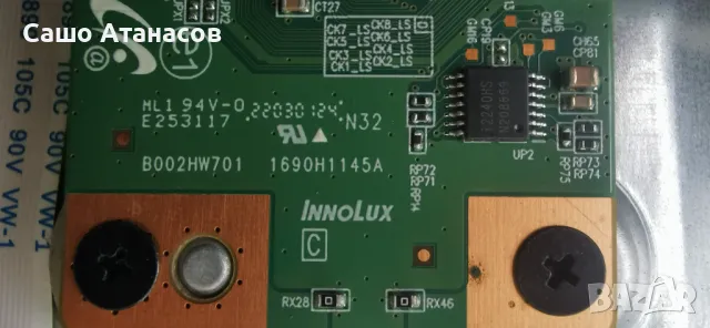 PHILIPS 43PUS7657/12 с счупена матрица ,715GC925-C0H-000-004D ,B002HW701 ,J38192F ,TPT430WR-J1Q01.N, снимка 11 - Части и Платки - 50157799
