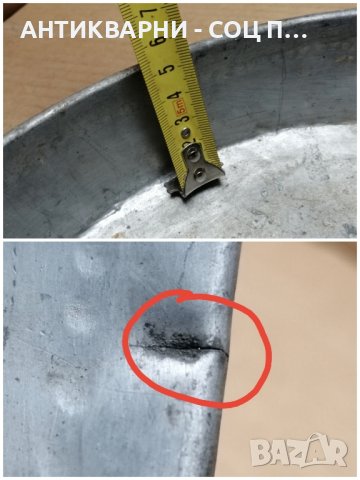 Стара Кована Медна Тава За Баница. , снимка 4 - Антикварни и старинни предмети - 44246938