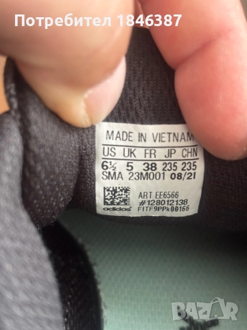 Дамски маратонки Adidas Terrex , снимка 5 - Маратонки - 52126591