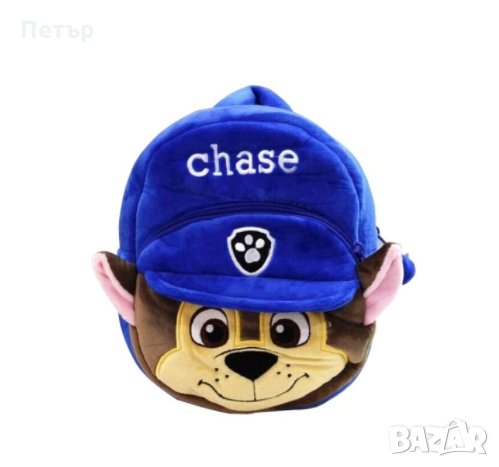 Раница за детска градина ПЕС ПАТРУЛ, чанта,ЧЕЙС,ЗУМА,Paw Patrol