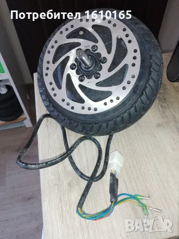 Електрически хъб мотор с гума за тротинетка 350W на 36V, 8 инча диаметър