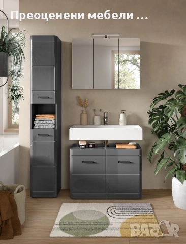 Комплект шкаф за под мивка и огледален шкаф Doux внос от Германия