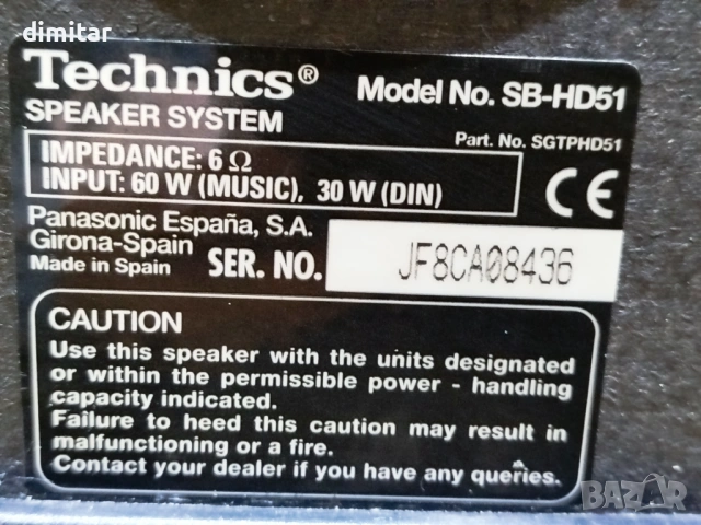 Различна аудио техника , снимка 10 - Ресийвъри, усилватели, смесителни пултове - 54229945