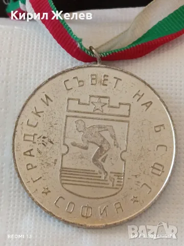 Три медала СРЕДНОШКОЛСКИ ПИОНЕРСКИ ИГРИ - ВОЛЕЙБОЛ за КОЛЕКЦИЯ ДЕКОРАЦИЯ 53884, снимка 9 - Антикварни и старинни предмети - 56007166