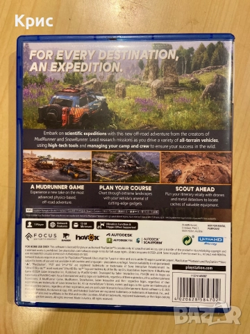 Игра За PS5 Expeditions: A MudRunner Game, снимка 2 - Игри за PlayStation - 52894752