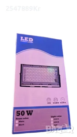 Дубай - LED прожектор 50W , снимка 5 - Друга електроника - 48922193