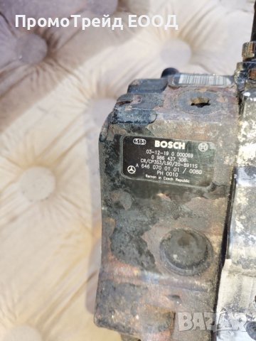 Гнп Помпа високо налягане Мерцедес 220CDI 150hp. Mercedes 0986437306 A6460700101 220цди
