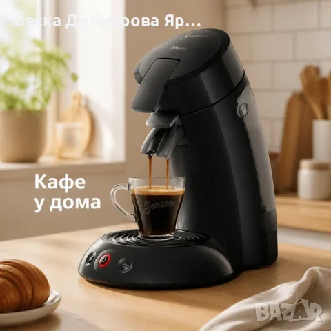 Кафемашина, черна, 0,7 л, снимка 5 - Кафемашини - 56059916