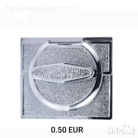 ЕВРО - Вендинг капсули/топчета 0.45мм, снимка 6 - Вендинг машини - 54031844