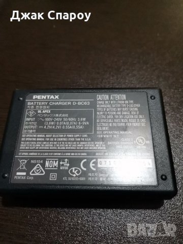 Оригинално зарядно Pentax D-BC63 за батерии Pentax D-Li63, снимка 2 - Батерии, зарядни - 32138318