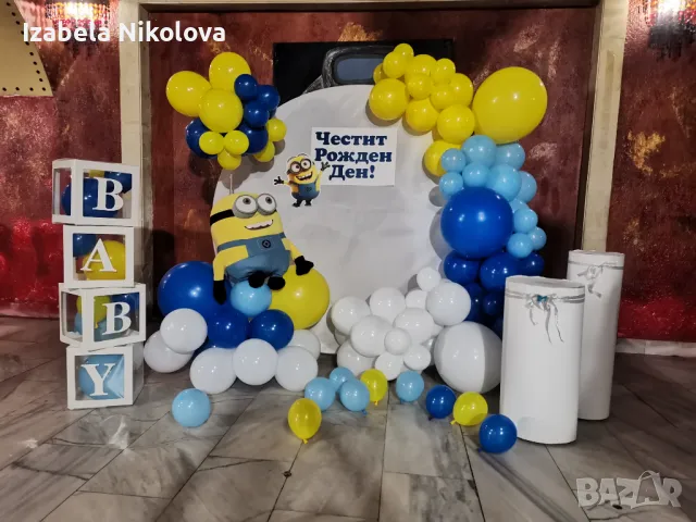 Украса за посрещане на бебе/погача, снимка 15 - Други - 47022351