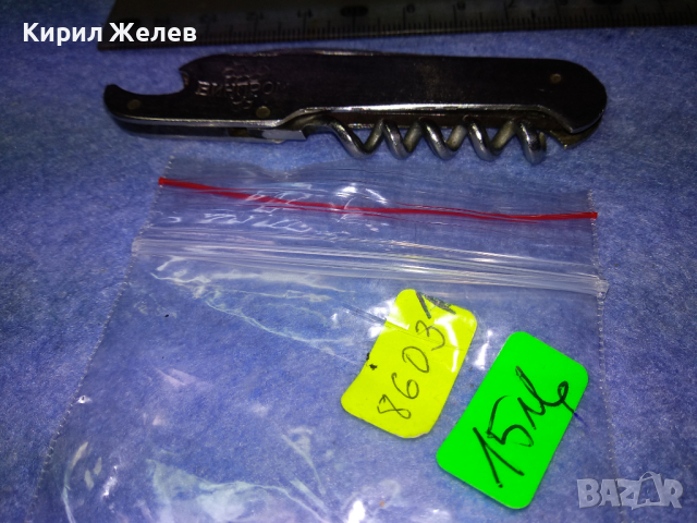 ВИНПРОМ Старо КОМБИНИРАНО КОЛЕКЦИОНЕРСКО ДЖОБНО НОЖЧЕ НЕРЪЖДАЕМА СТОМАНА 86031, снимка 7 - Колекции - 44755821