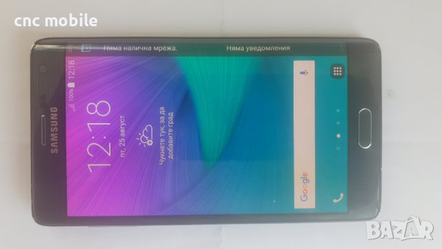 Дисплей и тъч скрийн Samsung Galaxy Note Edge - Samsung SM-N915FY, снимка 5 - Резервни части за телефони - 42056904