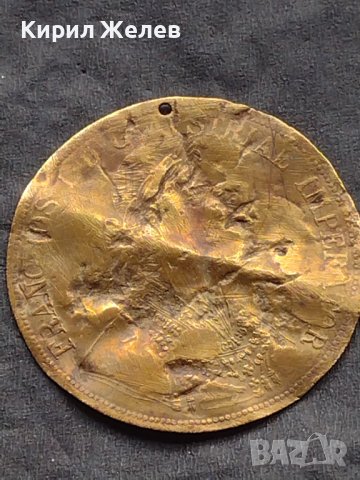 Месингов пендар за накит Франц Йозеф Австрийска империя 20479