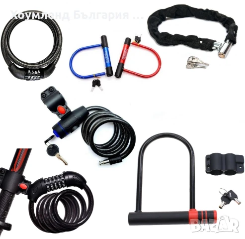 Катинари за колело/мотор-различни видове/против кражба на велосипед