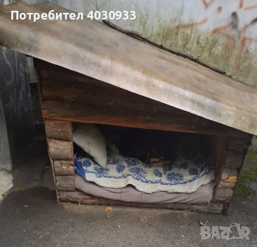 Подарявам дървена къща за куче