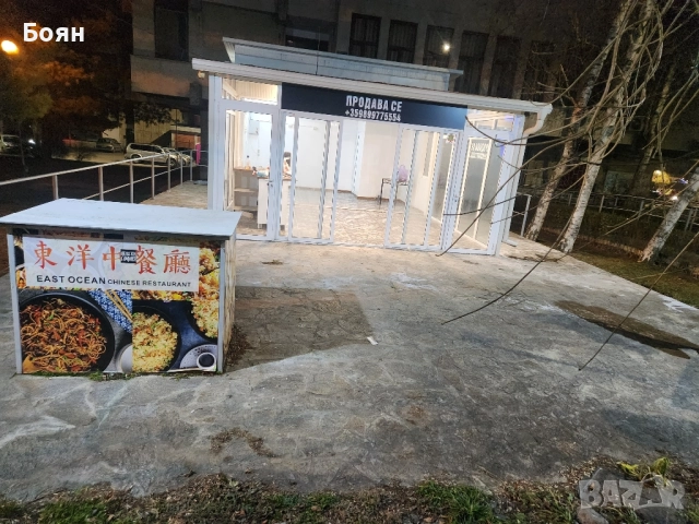 МАГАЗИН-ЦЕНТЪРА НА ГОРНА ОРЯХОВИЦА , снимка 10 - Магазини - 52281758