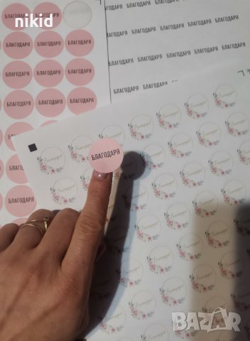 63 бр лист Благодаря малки самозалепващи лепенки стикери за ръчна изработка за подарък