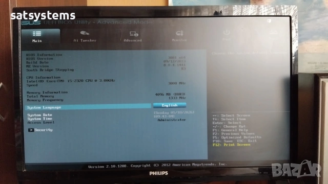 Дънна платка Asus P8H67 Socket LGA1155 CPU+FAN+RAM, снимка 11 - Дънни платки - 53138557