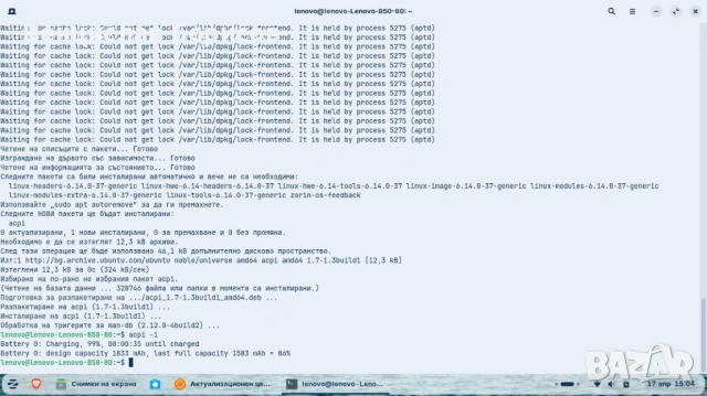 Лаптоп Леново Lenovo B50-80 CPU i3-5005u 4 GB RAM SSD Samsung EVO 860 250 GB Zorin 18 core, снимка 10 - Лаптопи за работа - 54227348