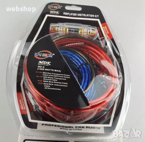 Комплект кабели за Авто усилвател, снимка 1 - Аксесоари и консумативи - 38767234
