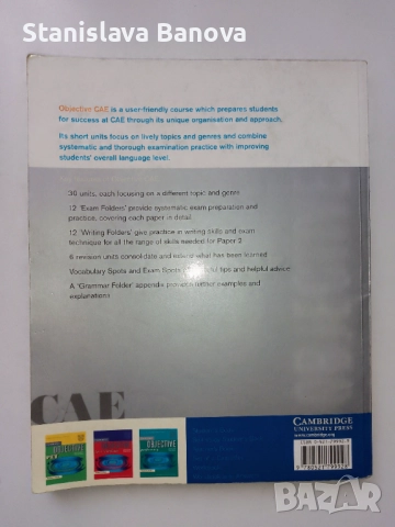 Cambridge objective CAE учебник + учебна тетрадка , снимка 2 - Учебници, учебни тетрадки - 52339989
