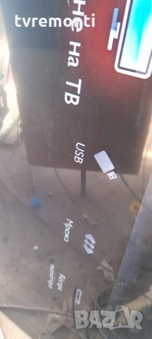 POWER Supply Module FSP145-4FS01 2722 171 90723 For Philips 42PFL6907K/12, снимка 8 - Части и Платки - 34953878